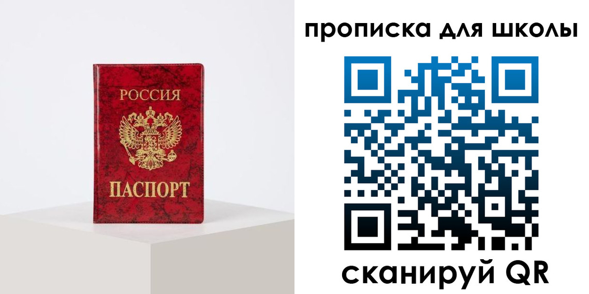прописка иностранных граждан в Людиново