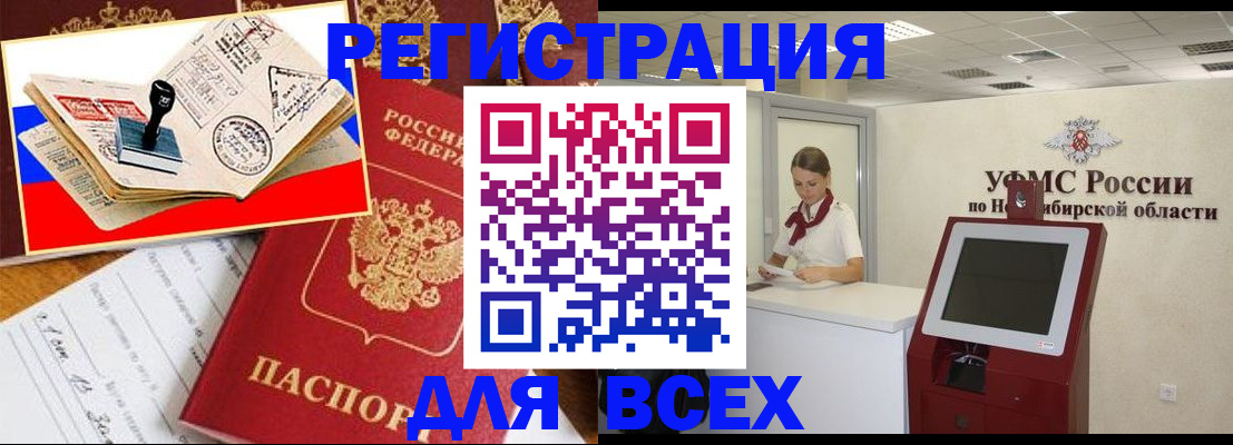 регистрация для школы в Людиново